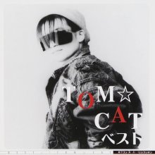 20211128.0907.10 Tom Cat Popcon Super Selection ~ Tom Cat Best (2003) (FLAC) cover.jpg