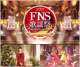 20211202.1117.1 FNS Kayousai 2021 First Night (2021.12.01) (JPOP.ru).ts cover.png