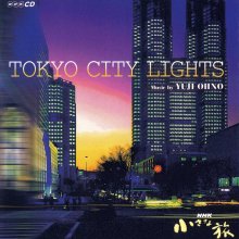 20211204.1223.09 Yuji Ohno Tokyo City Lights (2004) (FLAC) cover.jpg