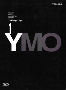 Yellow Magic Orchestra - YMO Giga Clips (1998) (DVD) | Akiba