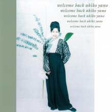 20211207.1429.01 Akiko Yano Welcome Back (1989) (FLAC) cover.jpg