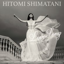 20211206.2144.30 Hitomi Shimatani LoveSong ~My song for you~ (2021) (FLAC) cover.jpg