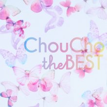 20211208.1242.04 ChouCho the Best (2021) (FLAC) cover.jpg