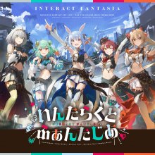 20211203.1319.20 Hololive Fantasy Interact Fantasia (2021) (FLAC) cover.jpg