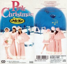 20211212.1714.06 Mi-Ke Pink Christmas (1992) (FLAC) cover 1.jpg