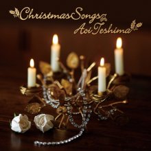 20211215.1425.0 Aoi Teshima Christmas Songs (2010) (FLAC) cover.jpg