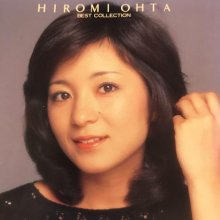 20211215.1425.0 Hiromi Ohta Best Collection (1987) (FLAC) cover.jpg