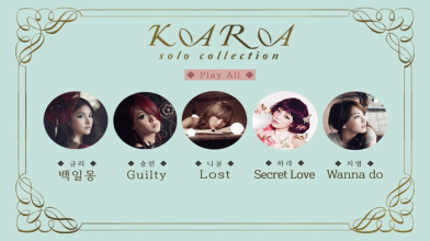 20211130.1242.0 Kara Solo Collection (2012) (DVD.iso) (JPOP.ru) menu.png