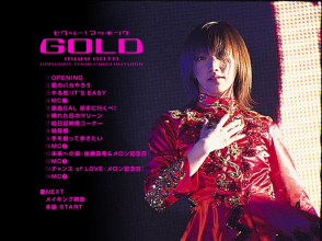 20211130.1242.0 Maki Goto Concert Tour 2003 Aki ~Sexy! Makking Gold~ (2004) (DVD.iso) (JPOP.ru...png