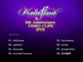 20211216.1345.4 Kalafina 5th Anniversary Live Selection 2009-2012 (2013) (DVD) (JPOP.ru) scr.png