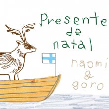 20211212.1714.0 naomi & goro Presente de Natal ~Bossa Nova Christmas~ (2003) (FLAC) cover.jpg