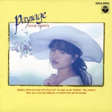 20211218.1524.0 Ayumi Shirota Paysage (1988) (FLAC) cover.jpg