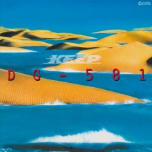 20211220.1656.06 Keep DG-581 (1981 ~ re-issue 2011) (FLAC) cover.jpg