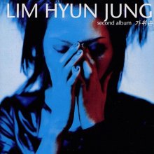 20211221.0027.05 Lim Hyun Jung Second album Scissorhands (1999 ~ re-issue 2018) (FLAC) cover.jpg