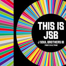 20211221.0027.04 J Soul Brothers This is JSB (2021) (FLAC) cover.jpg