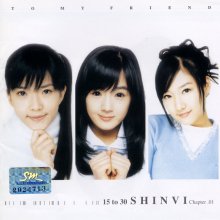 20211221.0027.09 Shinvi 15 to 30 (2002) (FLAC) cover.jpg