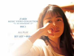 20211221.1735.02 ZARD Music Video Collection ~ 25th Anniversary (2016) (DVD 1) (JPOP.ru) menu 1.png