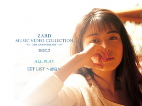 20211221.1735.04 ZARD Music Video Collection ~ 25th Anniversary (2016) (DVD 2) (JPOP.ru) menu 1.png