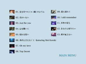 20211221.1735.05 ZARD Music Video Collection ~ 25th Anniversary (2016) (DVD 2) (JPOP.ru) menu 2.png