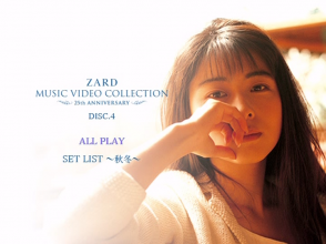 20211221.1735.08 ZARD Music Video Collection ~ 25th Anniversary (2016) (DVD 4) (JPOP.ru) menu 1.png