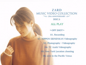 20211221.1735.10 ZARD Music Video Collection ~ 25th Anniversary (2016) (DVD 5) (JPOP.ru) menu.png