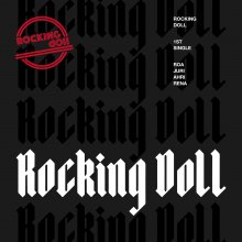 20211220.1656.07 Rocking Doll Rocking Doll (2021) (FLAC) cover.jpg