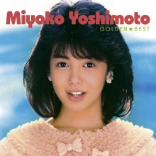 20211221.0027.07 Miyoko Yoshimoto Golden Best (2012) (FLAC) cover.jpg