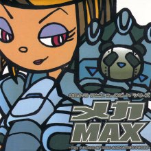 20211224.1948.08 V.A. Ultra Anime Eurobeat Series Mecha MAX (2001) (FLAC) cover.jpg