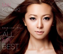 20211223.1922.3 Mai Kuraki - All My Best (2009) (FLAC) cover.jpg