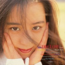 20211226.2013.8 Yuko Imai - Disclose (1994) (FLAC) cover.jpg