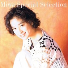 20211228.1725.11 Miwa Kawagoe Miwa Special Selection (1992) (FLAC) cover.jpg