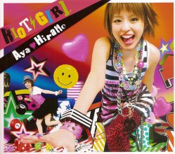 20211227.1830.1 Aya Hirano Riot Girl (2008) (FLAC) cover.jpg