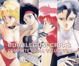 20211228.1725.1 V.A. Bubblegum Crisis Complete Vocal Collection (1998) (FLAC) cover.jpg