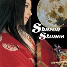 20211124.0423.08 Tsuki Amano Sharon Stones (2002) (FLAC) cover.jpg