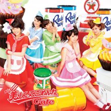 20211130.0612.04 C-ute Dai Nana Sho ''Utsukushikutte Gomen ne'' (2012) (FLAC) cover.jpg