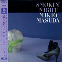 20220104.0930.06 Mikio Masuda - Smokin' Night (1988) (FLAC) cover.jpg