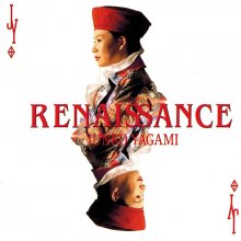 20220106.0121.07 Junko Yagami Renaissance (1994) (FLAC) cover.jpg