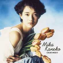 20220103.0618.40 Mika Kaneko Golden Best (2015) (FLAC) cover.jpg