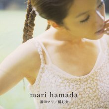 20211223.1922.40 Mari Hamada Amu Onna (1997) (FLAC) cover.jpg