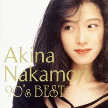 20211215.2318.10 Akina Nakamori Utahime Densetsu ~90's BEST~ (3CD edition) (2008) (FLAC) cover.jpg