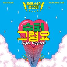 20220114.0316.10 WJSN Chocome Super Yuppers! (2022) (FLAC) cover.jpg