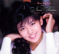 20220117.1231.08 Yoko Minamino ~Four Seasons~ NANNO Selection (2021) (FLAC) cover.jpg