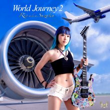 20220119.1251.07 Rie a.k.a. Suzaku World Journey 2 (2022) (FLAC) cover.jpg