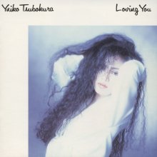 20220128.1155.10 Yuiko Tsubokura Loving You (1990) (FLAC) cover.jpg