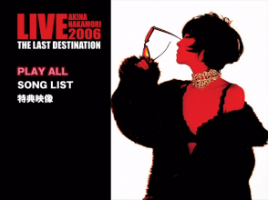 20220129.1209.2 Akina Nakamori Live Tour 2006 ~The Last Destination~ (DVD) (JPOP.ru) menu 1.png