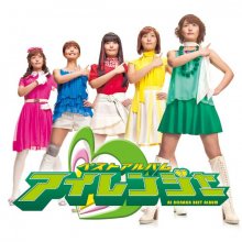 20220118.1431.0 Ai Nonaka Ai Ranger (2010) (FLAC) cover.jpg