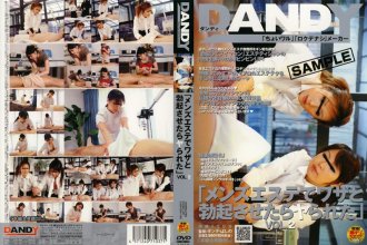 DANDY-037.jpg