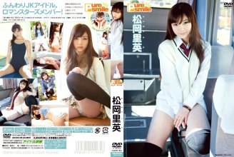 [TSDV-41416] Rie Matsuoka 松岡里英 - ピュア・スマイル.jpg