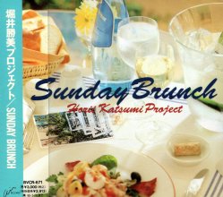 20220214.1801.50 Horii Katsumi Project Sunday Brunch (1994) (FLAC) cover.jpg