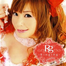 20220215.0130.0 Yui Sakakibara Ringing (2011) (FLAC) cover.jpg